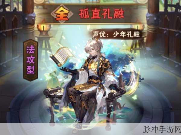 少年三国志名将安置与资源管理艺术揭秘