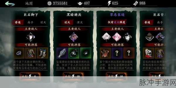 影之刃宝石攻略大揭秘,全面解锁宝石获取渠道,战力飙升秘籍