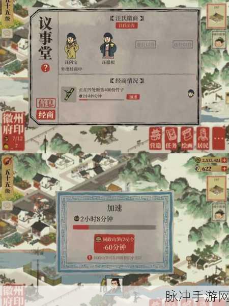 江南百景图扬州府解锁全攻略,等级要求与解锁条件深度解析