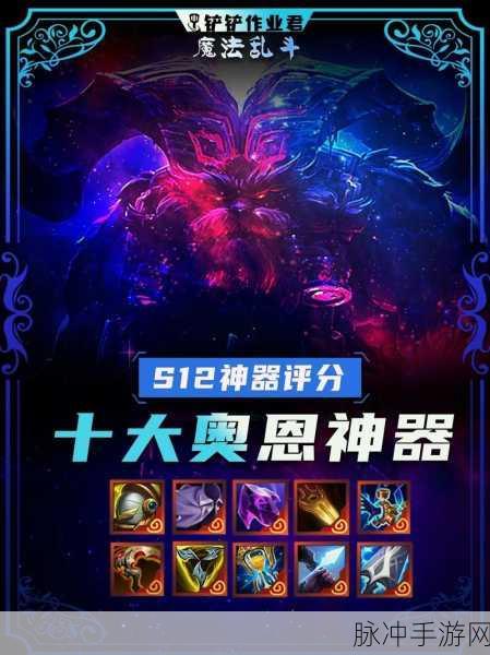揭秘法师黑MT装备,踏上魔法之旅的必备神器全解析