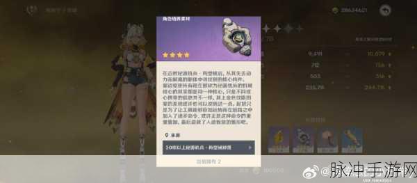 原神脆弱树脂获取攻略全面解析