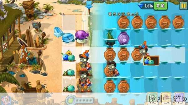 植物大战僵尸2巨浪海滩,猜灯谜攻略全解析