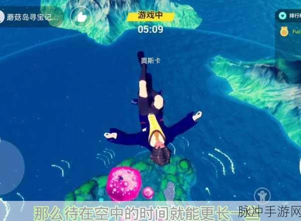 幻塔人工岛二期蘑菇跳跃解谜全攻略,轻松跃过难关,揭秘隐藏宝藏!