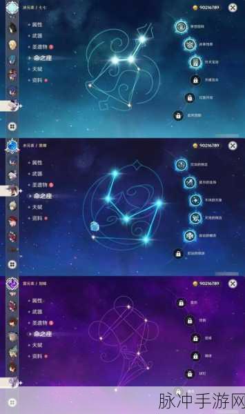 原神旋转星盘使符文对齐技巧深度分享与解析