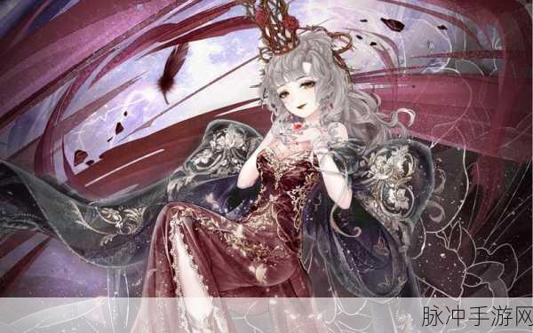 奇迹暖暖,荼蘼蝶舞·流光逝梦顶级搭配攻略,解锁绝美套装秘籍