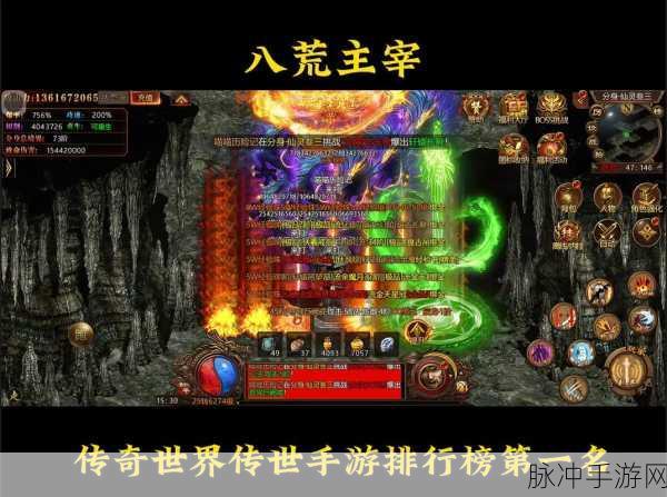 猎魔赏金最新版下载,探索超高爆率的传奇世界