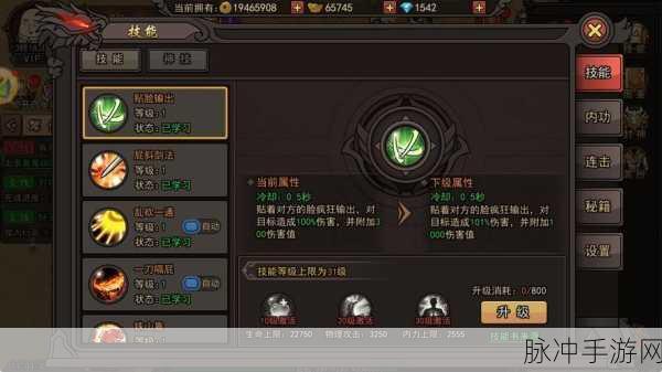 天下无双剑客传奇,伊吕波的剑术与神秘技能深度剖析