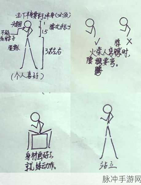 深度解析Flash火柴人动作手游,动作分解图与攻略精髓