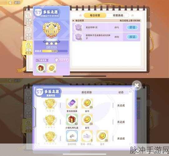 卡通农场新手必看,初期金币快速累积秘籍全面解析