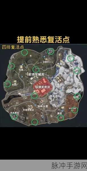 和平精英新版本震撼发布，全新地图与玩法深度解析，等你来战！