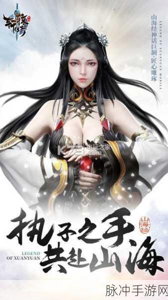 苍与神手游下载,探索修仙世界的无限冒险之旅