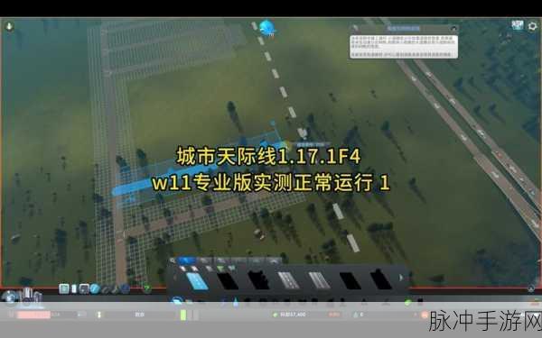 城市天际线手游攻略,如何高效使用订阅的MOD