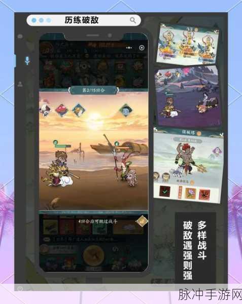 元气武神手游下载,探索非常经典的放置修仙之旅