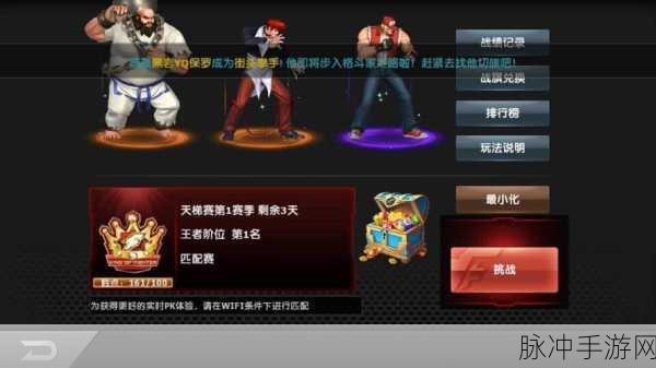 烟雨江湖河车丸获取攻略,揭秘快速提升角色战力的秘密