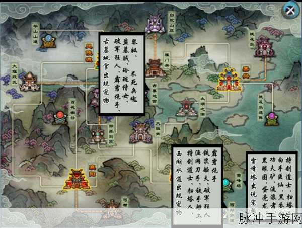 神雕侠侣手游,宠物迷城探险启航,萌宠新篇章解锁悬念全攻略