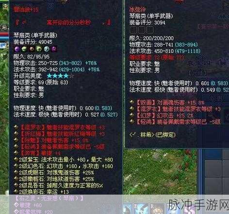 倩女幽魂手游卡69级职业选择全攻略,哪些职业最适合卡69?