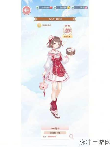 奇迹暖暖童心爱恋套装获取全攻略