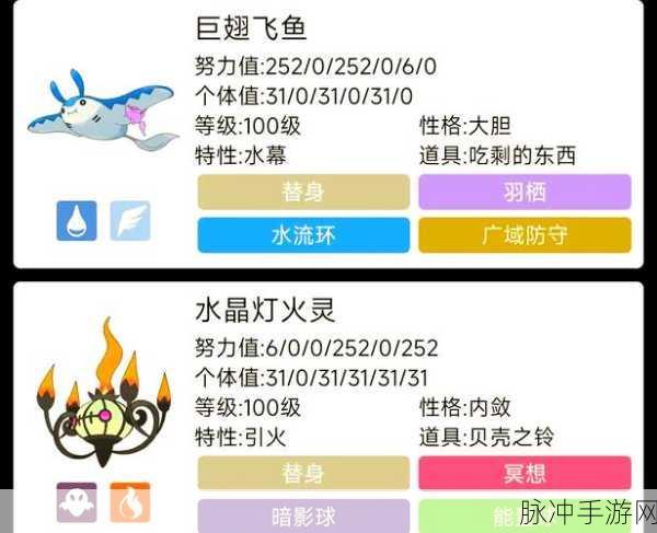 口袋妖怪复刻凤王技能全解析与新技能使用技巧