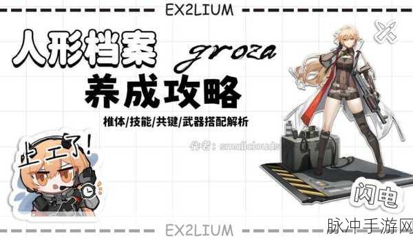 少前2追放与少女前线,玩法深度对比解析