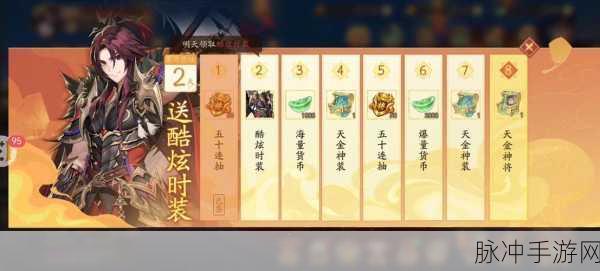 少年三国志2，解锁金将获取途径的终极攻略