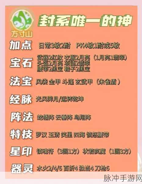 梦幻西游129平民五开最理想组合搭配职业全攻略