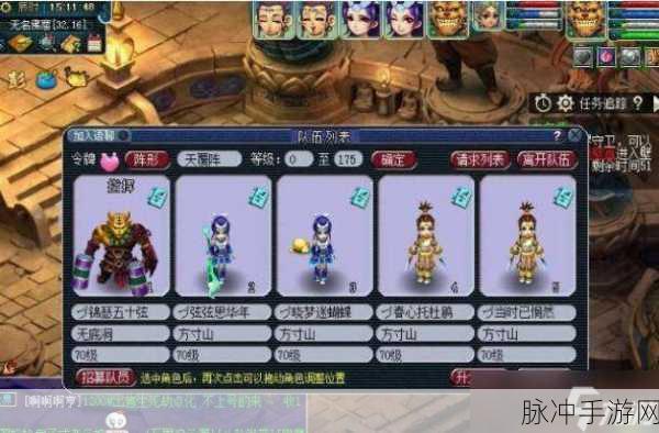 梦幻西游129平民五开最理想组合搭配职业全攻略