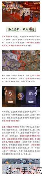 一梦江湖第六届名剑天下参与全攻略,如何踏上论剑之旅