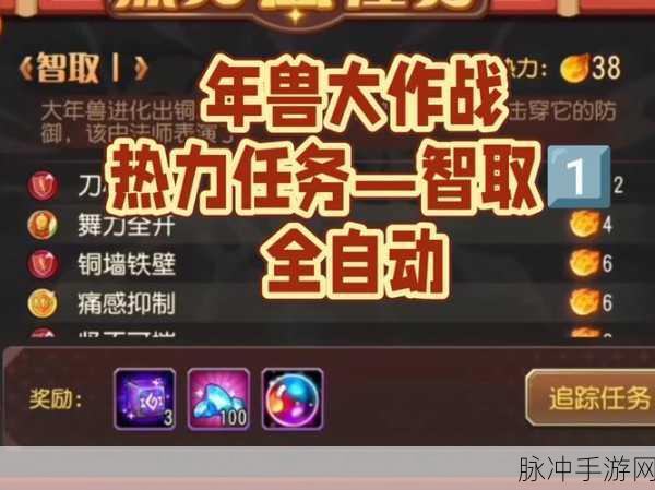 轻松突破2000w伤害！DOTA2年兽模式高伤害输出技巧全解析