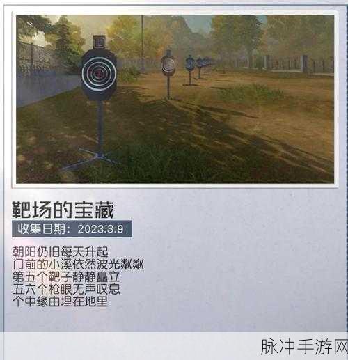 黎明觉醒切割土地宝藏坐标全解析，助你轻松寻宝之旅！