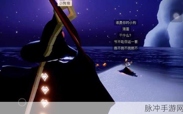 光遇小狗探索之旅，悬浮小狗位置全揭秘