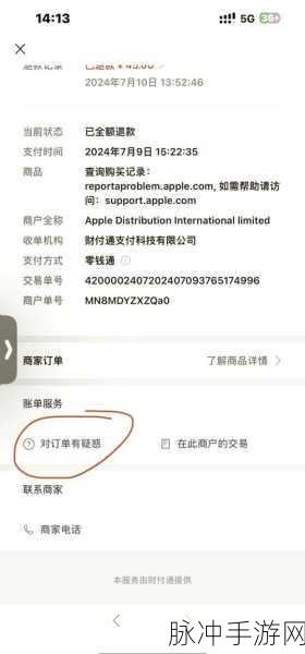 王者荣耀安卓转苹果全面指南,轻松跨越平台限制