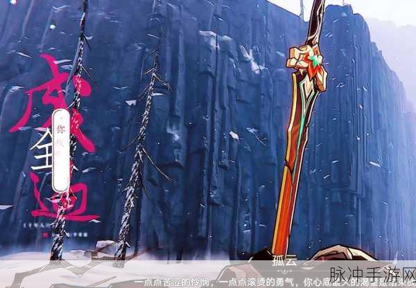 崩坏星穹铁道深度攻略，铸剑为犁任务全解析与解锁隐藏成就的秘诀