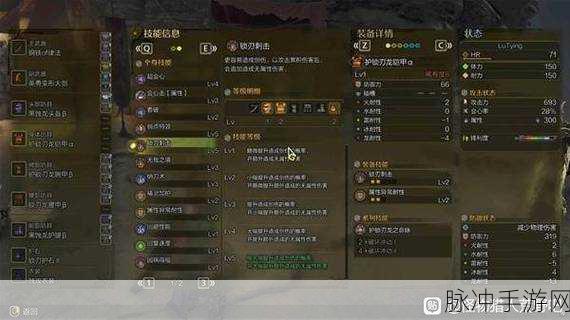 怪物猎人崛起，太刀毕业配装深度解析