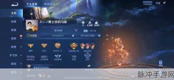 王者荣耀天狼之星回城宝箱概率大揭秘,你想知道的都在这里