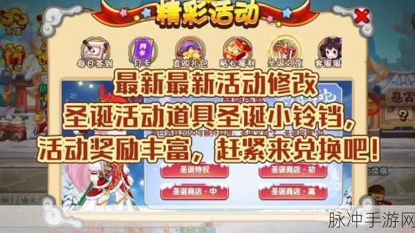 造梦西游无双铃铛全方位获取攻略