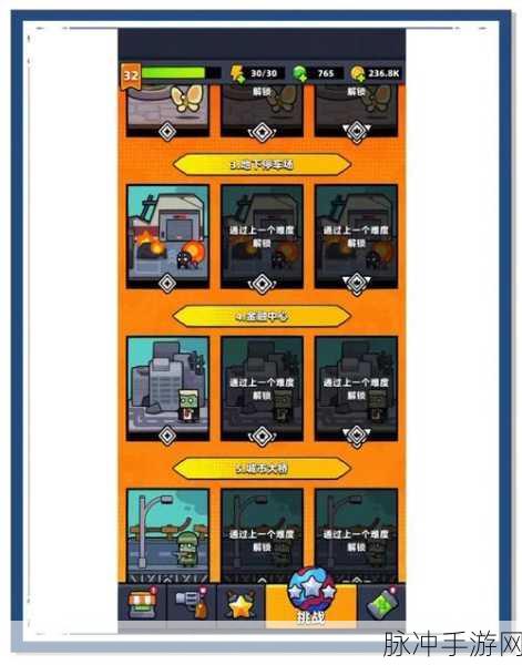 弹壳特攻队全面攻略,揭秘每关时间限制与深度玩法