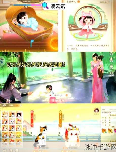 凌云诺手游深度攻略,解锁多样玩法,畅享武侠风情