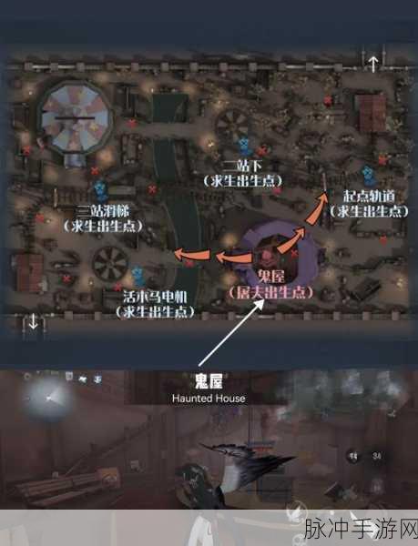 第五人格无敌点地图位置全揭秘,哪里才是溜屠夫的最佳选择?