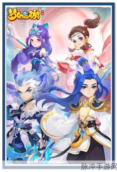 梦幻西游手游后期职业选择攻略，哪些职业更吃香？
