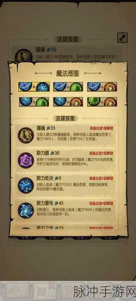 贪婪洞窟,无用装备与物品处理全攻略