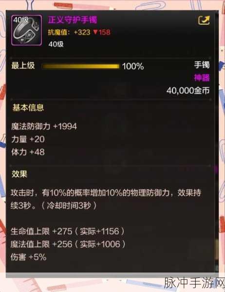 DNF游戏攻略,深度解析哪个武器胚子最适合你及高效选择策略