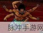 仙剑奇侠传手游镇狱明王深度解析,实力与培养价值探讨