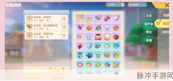 摩尔庄园手游,全面解锁快速赚取摩尔豆的高效秘籍