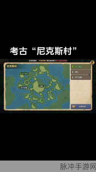 石器时代手游试炼之路攻略大全,提升技巧,探索无尽征途