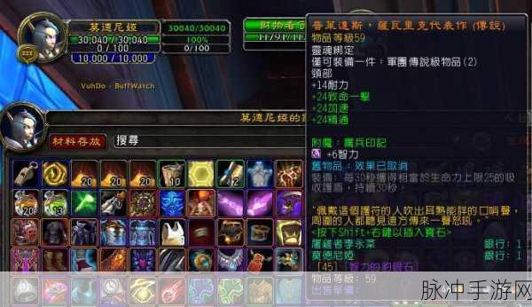魔兽世界9.0惩戒骑橙装制作全攻略,部位选择与效果详解