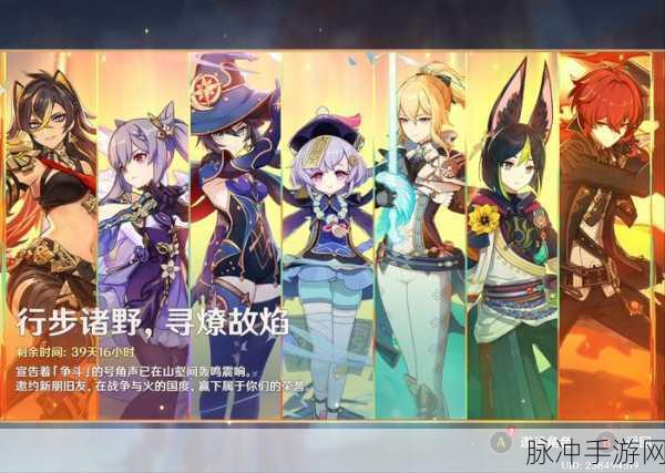 原神常驻五星角色深度盘点，全面剖析每位角色的实力与特色