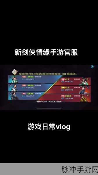 2025年热门剑侠情缘手游通天塔高效门派搭配深度策略指南