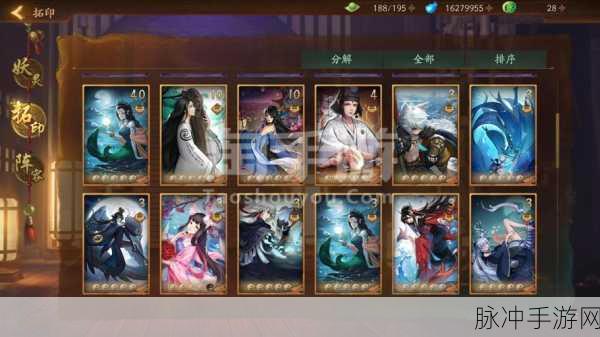 神都夜行录斫琴台拓印能力全面大揭秘
