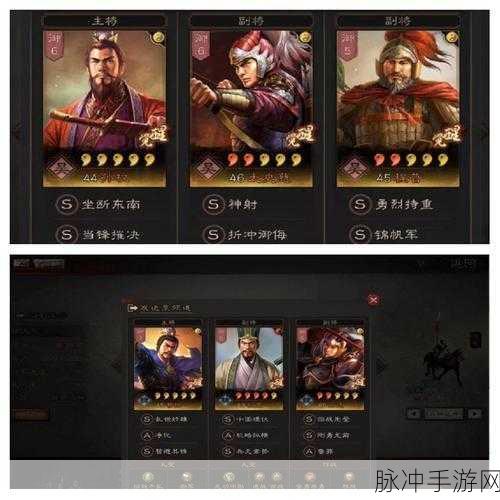 三国志战略版深度攻略，吴骑阵容构建指南，探寻顶级搭配策略与战力飞跃