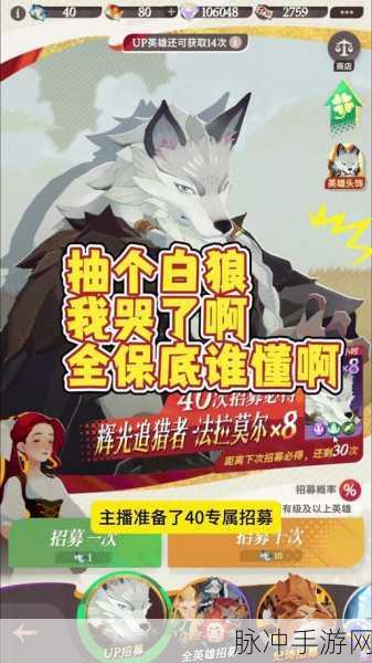 剑与远征,双子与凤凰,谁才是优先进阶白色的最佳选择?